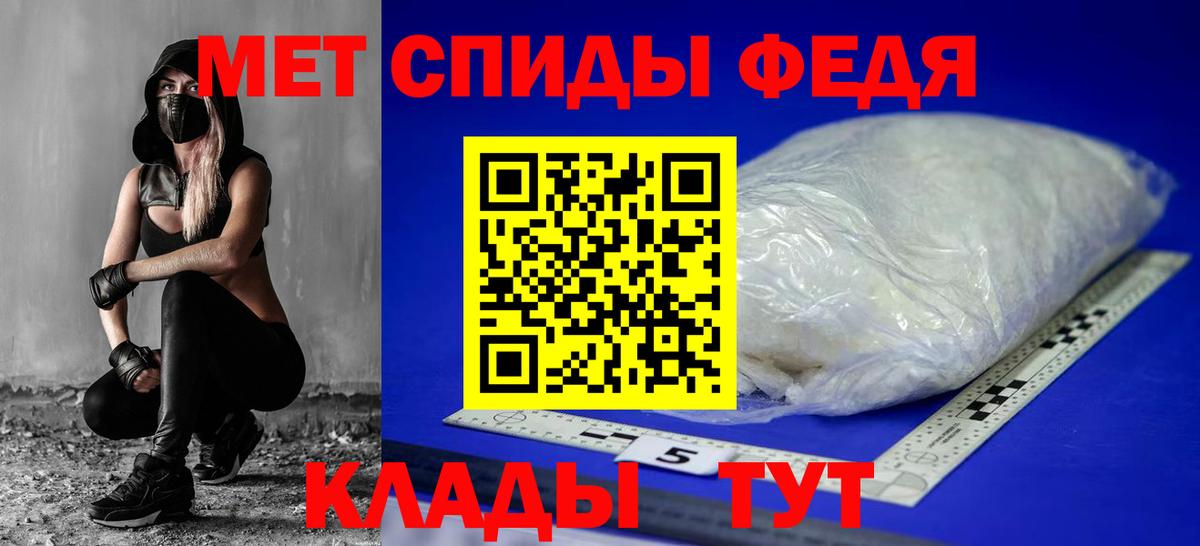 АМФ  Вход с VPN  Амфетамин  Амфетамин VHQ  Рыбинск 