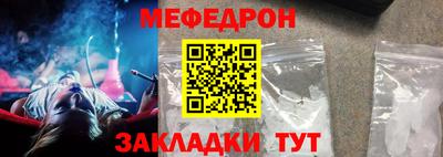 ПСИЛОЦИБИНОВЫЕ ГРИБЫ Братск