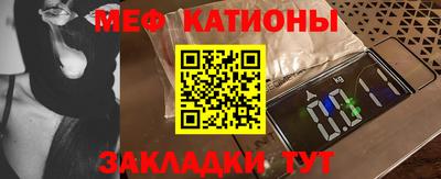 сатива Боровичи
