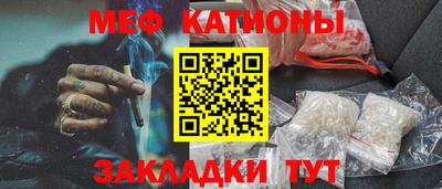 ПСИЛОЦИБИНОВЫЕ ГРИБЫ Братск