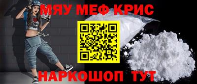 сатива Боровичи