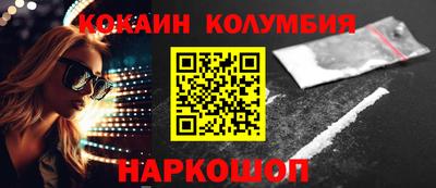 сатива Боровичи