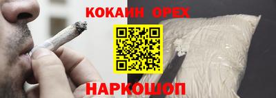 сатива Боровичи