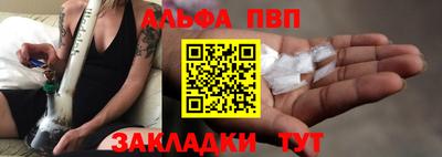 сатива Боровичи