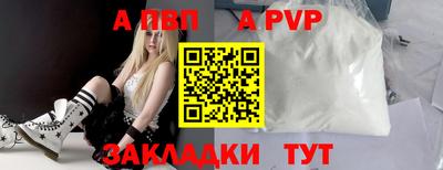 сатива Боровичи