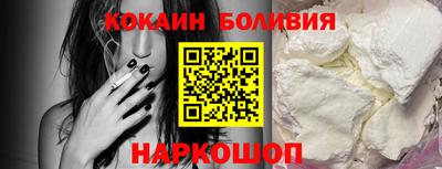 мяу мяу кристалл Брянск