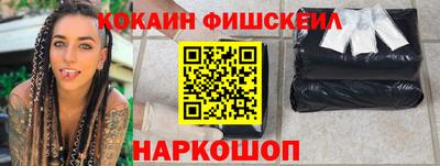 мяу мяу кристалл Брянск