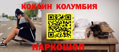 мяу мяу кристалл Брянск