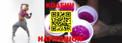ПСИЛОЦИБИНОВЫЕ ГРИБЫ Братск