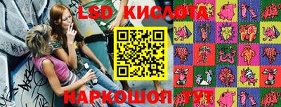 ПСИЛОЦИБИНОВЫЕ ГРИБЫ Братск
