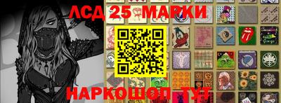 мяу мяу кристалл Брянск