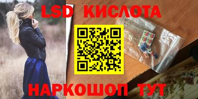 сатива Боровичи