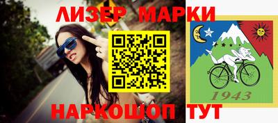 мяу мяу кристалл Брянск