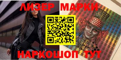 ПСИЛОЦИБИНОВЫЕ ГРИБЫ Братск