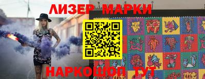 сатива Боровичи