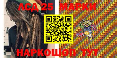 ПСИЛОЦИБИНОВЫЕ ГРИБЫ Братск