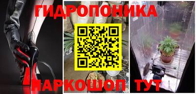мяу мяу кристалл Брянск