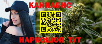 ПСИЛОЦИБИНОВЫЕ ГРИБЫ Братск