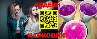 сатива Боровичи