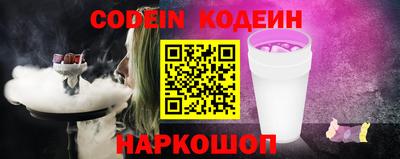 сатива Боровичи