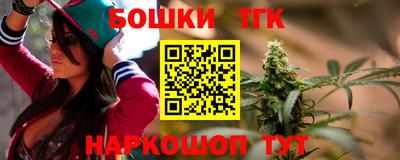 мяу мяу кристалл Брянск