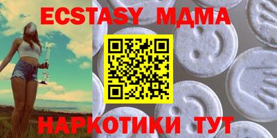 сатива Боровичи
