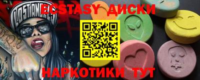 мяу мяу кристалл Брянск