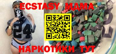 сатива Боровичи