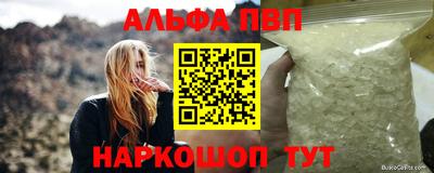 сатива Боровичи