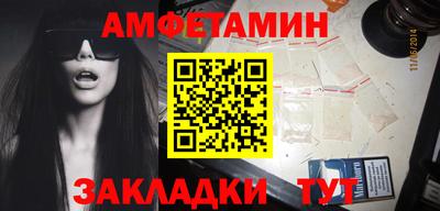 мяу мяу кристалл Брянск
