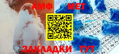 сатива Боровичи