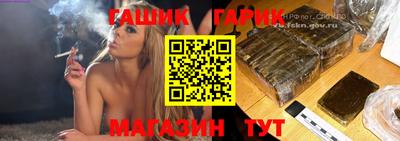 ПСИЛОЦИБИНОВЫЕ ГРИБЫ Братск