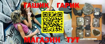 мяу мяу кристалл Брянск
