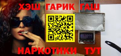 мяу мяу кристалл Брянск