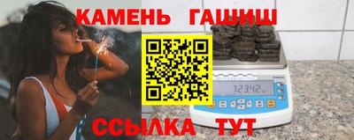 сатива Боровичи