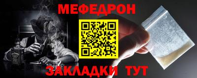 сатива Боровичи