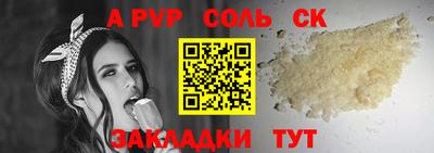 мяу мяу кристалл Брянск