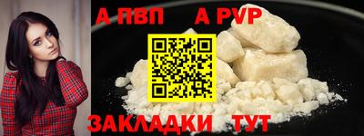 ПСИЛОЦИБИНОВЫЕ ГРИБЫ Братск