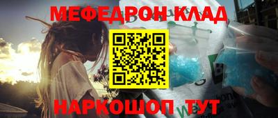 сатива Боровичи