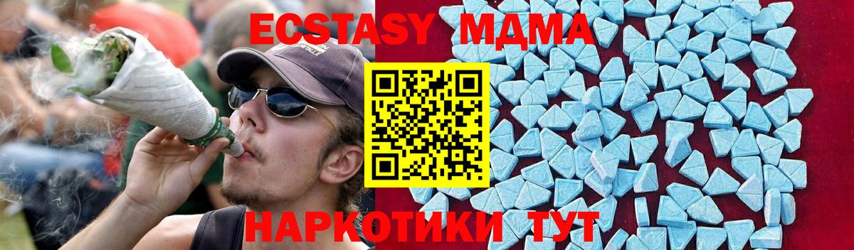 МДМА VHQ  МДМА VHQ  Вход с VPN  Рыбинск 