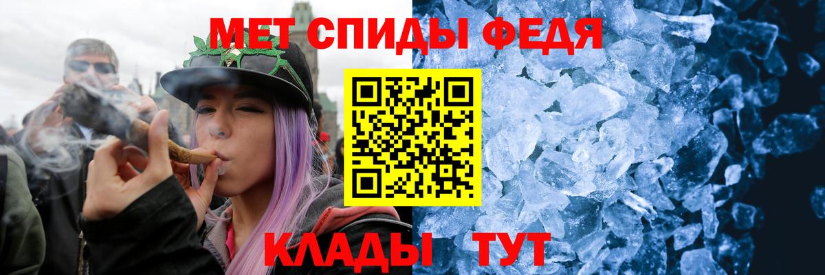 Первитин Декстрометамфетамин 99.9%  Вход с VPN  Первитин  Первитин Декстрометамфетамин 99.9%  Рыбинск 