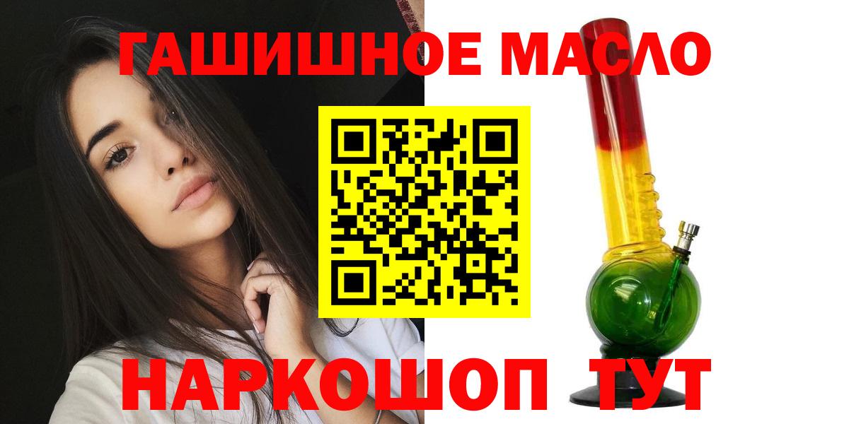 ТГК вейп  Вход с VPN  Рыбинск  Дистиллят ТГК вейп 